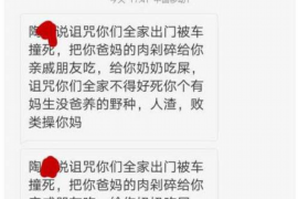 黔西南讨债公司